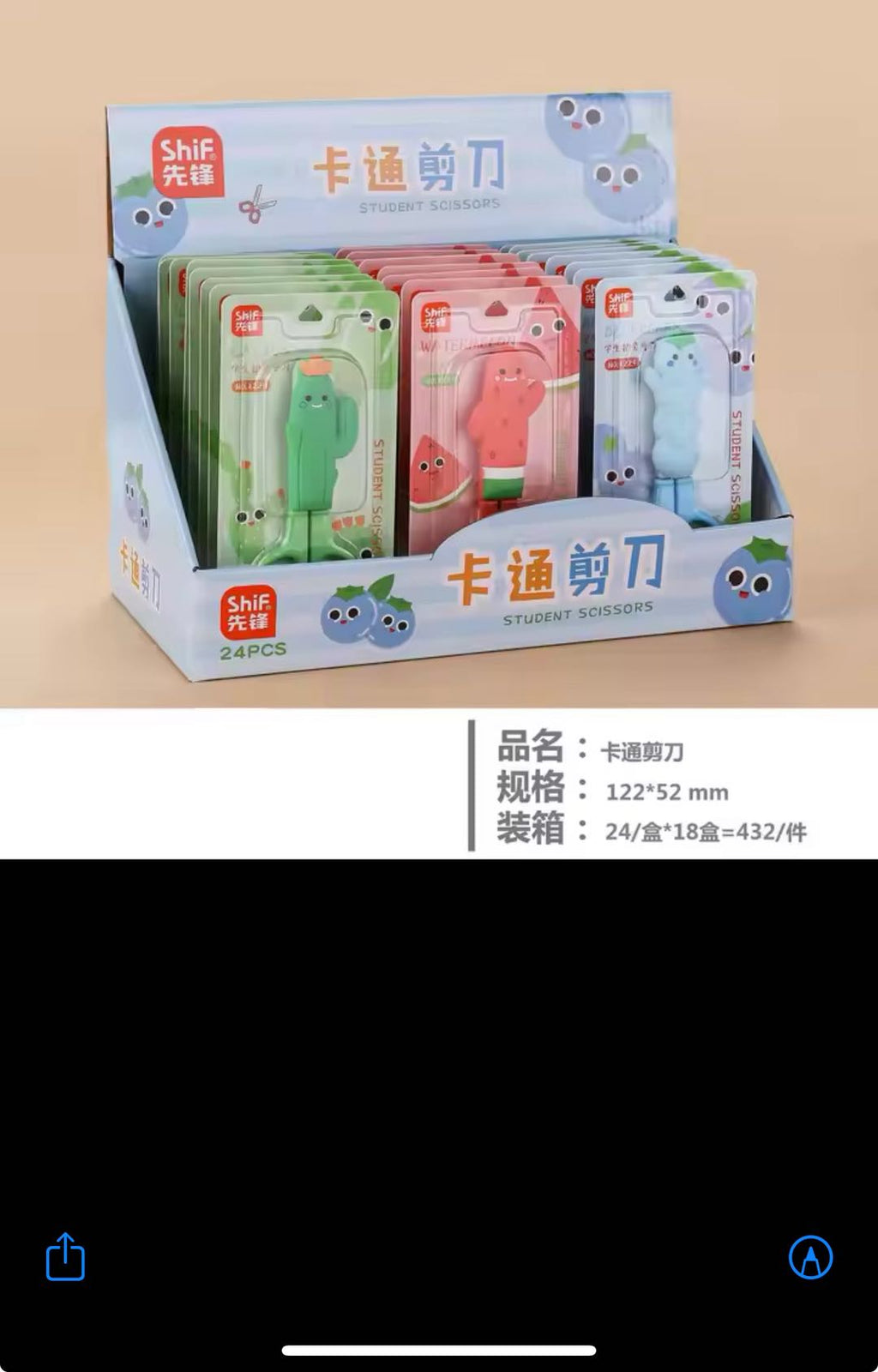 Cartoon kids safety scissors